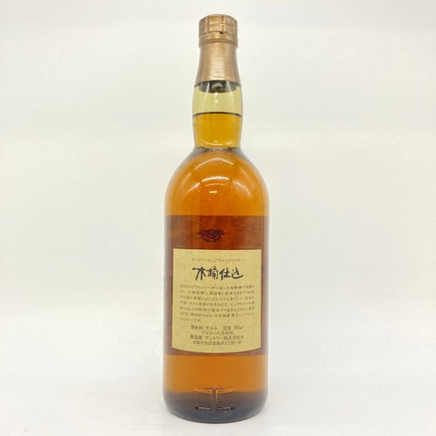 東京都限定◆サントリー 木桶仕込み ピュアモルト 1981 750ml 43% SUNTORY 【T1】