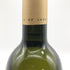 明野甲州 キュヴェ三澤 グレイス 甲州 ワイン 2018 750ml 11% Akeno Koshu 日本ワイン【Q】