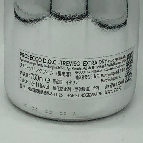 ランボルギーニ プラチナ エクストラ ドライ スパークリングワイン 750ml 11% Lamborghini スパークリングワイン【V0】