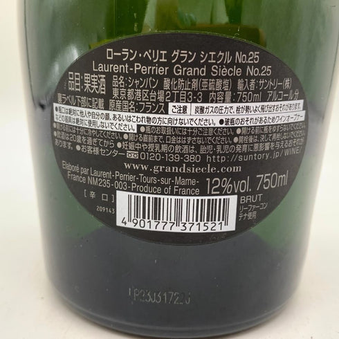 ローラン ペリエ グランシエクル NO.25 750ml 12% Laurent-Perrier GRAND SIECLE 【U】