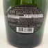 ローラン ペリエ グランシエクル NO.25 750ml 12% Laurent-Perrier GRAND SIECLE 【U】