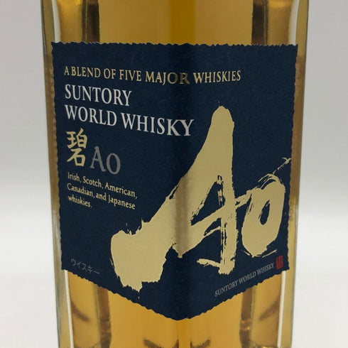 東京都限定◆サントリー AO 碧 シングル 700ml 43% SUNTORY 【J4】