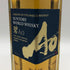 東京都限定◆サントリー AO 碧 シングル 700ml 43% SUNTORY 【J4】