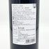 日本清酒株式会社 余市ワイン アルモノワール 2019 50th 720ml 12% YOICHI 日本ワイン【E4】