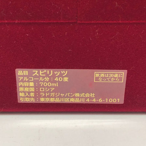 ラドガ インペリアルコレクション シルバー ウィズ ブルー フラワーズ 700ml 40% LADOGA Imperial Collection ウォッカ【N1】