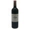 シャトー バーン オー ブリオン 2004 750ml 12.5% Chateau Bahans Haut-Brion ボルドーワイン【H2】