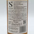 東京都限定◆ガイアフロー 静岡 ポットスティル K 純日本大麦 2023年版 500ml 55.5% GAIAFLOW SHIZUOKA POT STILL K 【F】