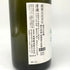 花陽浴 ザ プレミアム 純米大吟醸 越後五百石 無濾過生原酒 750ml16% 2024年11月 日本酒- 純米大吟醸酒【M4】
