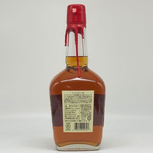 メーカーズマーク 46 バーボン 47% 700ml MakersMark バーボン【P2】