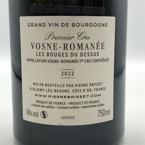 ピエール ブリセ ヴォーヌ ロマネ プルミエ クリュ ルージュ デュ ドゥスュ 2022 750ml 14% Pierre Brisset Vosne Romanee 1er Cru Rouges du Dessus ブルゴーニュワイン【R0】