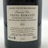 ピエール ブリセ ヴォーヌ ロマネ プルミエ クリュ ルージュ デュ ドゥスュ 2022 750ml 14% Pierre Brisset Vosne Romanee 1er Cru Rouges du Dessus ブルゴーニュワイン【R0】