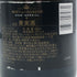 モエ エ シャンドン ロゼ アンペリアル 750ml 12.5% Moet&Chandon Rose Imperial シャンパン【V4】