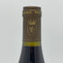 ドメーヌ ニュダン ヴォーヌ ロマネ 2015 750ml 13% Domaine Nudant Vosne Romanee ブルゴーニュワイン【N】