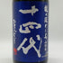高木酒造 十四代 龍の落とし子 上諸白 1800ml 15% 2024年3月 JUYONDAI 【B2】