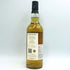 アイル オブ アイラ 30年 1991-2022 ザ アブソリュートチョイス トンプソン ブラザーズ 700ml 49.5% Isle of Islay スコッチウイスキー【M4】