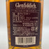 グレンフィディック 15年 ソレラリザーブ 700ml 40% Glenfiddich OUR SOLERA FIFTEEN 【SKU】