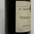 ルモワスネ ヴォルネイ カイユレ プルミエクリュ 1973 750ml 13% Remoissenet Pere & Fils Volnay 1er Cru Caillerets ブルゴーニュワイン【W0】