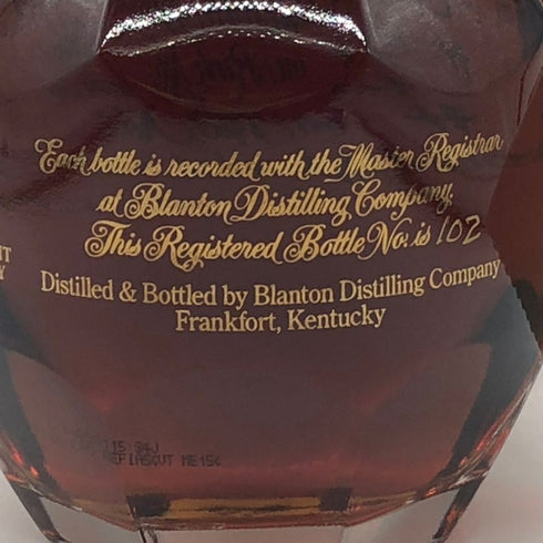 ブラントン ゴールドエディション 2026 バーボン 750ml 51.5% Blanton's Gold Edition バーボン【B0】
