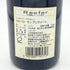 ジュゼッペ マスカレッロ バローロ リゼルヴァ モンプリヴァート 1992 750ml 13% GIUSEPPE MASCARELLO イタリアワイン【H1】