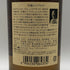 東京都限定◆ニッカ 竹鶴 ピュアモルト 白ラベル 700ml 43% NIKKA 【A0】