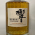 東京都限定◆サントリー 響 ジャパニーズハーモニー 700ml 43% SUNTORY HIBIKI JAPANESE HARMONY ホログラムシール付き 【D1】