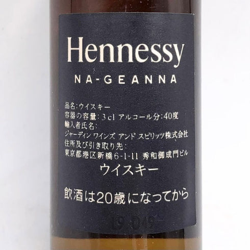 ヘネシー ナジェーナ ピュアモルト 30ml 40% Hennessy NA-GEANNA アイリッシュウイスキー【Q4】