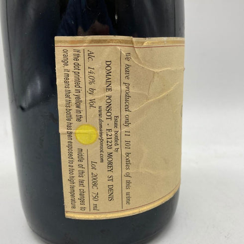 ドメーヌ ポンソ クロ ド ラ ロッシュ キュヴェ ヴィエイユ ヴィーニュ 2008 14% 750ml Domaine Ponsot Clos de La Roche Cuvée Vieilles Vignes 【J2】