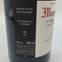 ジョルジュ ルーミエ モレ サン ドニ クロ ド ラ ブシエール 2021 750ml 13% Georges Roumier Morey Saint Denis Clos de la Bussiere【N4】