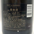 モエ エ シャンドン ロゼ アンペリアル 750ml 12.5% Moet&Chandon Rose Imperial シャンパン【J2】