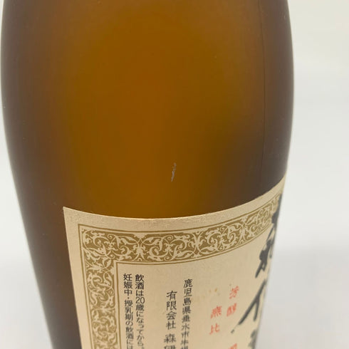 森伊蔵 JAL国際線機内限定品 720ml 25% 芋焼酎【N4】