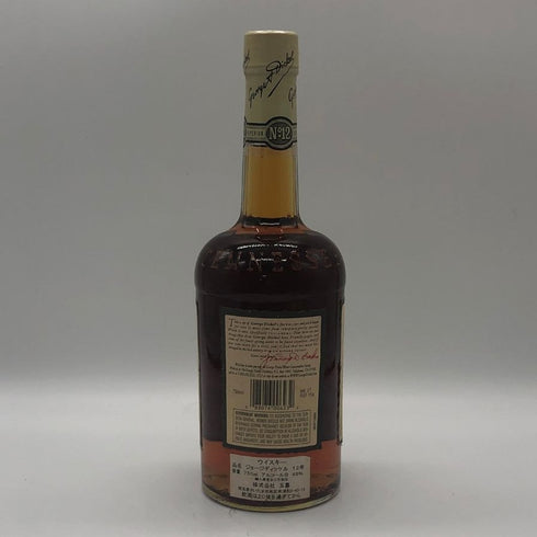 ジョージ ディッケル ナンバー12 750ml 43% GEOGE Dickel アメリカウイスキー【O2】