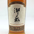 東京都限定◆西酒造 御岳 2025 シングルモルト ソラレ シェリー バット 700ml 43% ONTAKE SINGLE MALT 【G1】