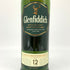 グレンフィディック 12年 アワーシグネチャーモルト 700ml 43% Glenfidich OUR SIGNATURE MALT スコッチウイスキー【O4】