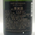 モエ エ シャンドン ブリュット 白 375ml 12% Moet & Chandon BRUT シャンパン【D1】