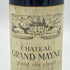 シャトー グラン メイヌ 1989 375ml 12.5% Chateau Grand Mayne ボルドーワイン【N1】