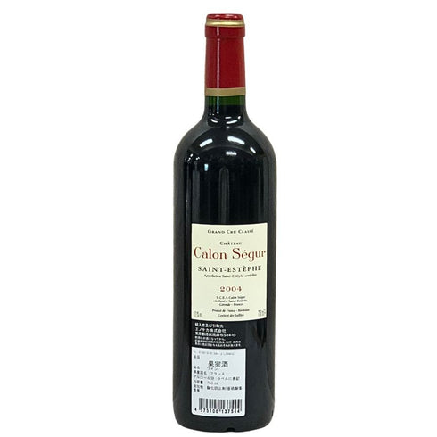 シャトー カロン セギュール 2004 750ml 12.5% Chateau Calon Segur ボルドーワイン【I3】