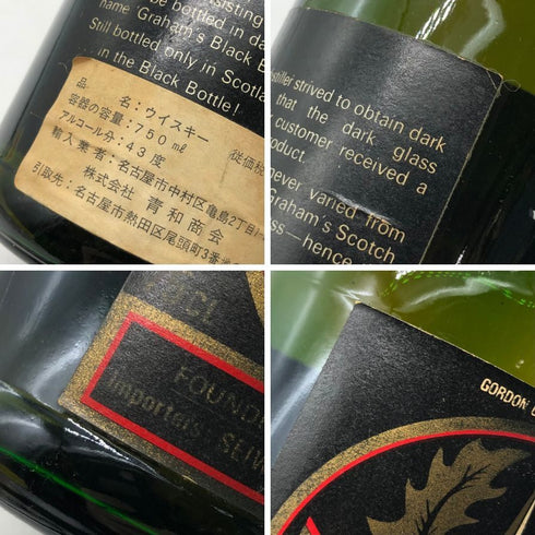 ゴードン グラハム ブラックボトル ウイスキー特級 赤キャップ 750ml 43% Gordon Graham スコッチウイスキー【A2】