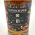 グレンモーレンジ 18年 リミテッド エディション アズママコト エクストリーム 700ml 43% GLENMORANGIE LIMITED EDITION AZUMA MAKOTO【F1】