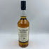 タリスカー 10年 シングルモルト 旧ボトル 700ml 45.8% TALISKER SINGLE MALT 【U4】