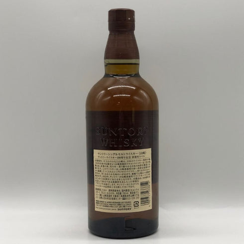 東京都限定◆サントリー 山崎 シングルモルト NV 100周年記念 蒸留所ラベル 700ml 43% SUNTORY 【V4】