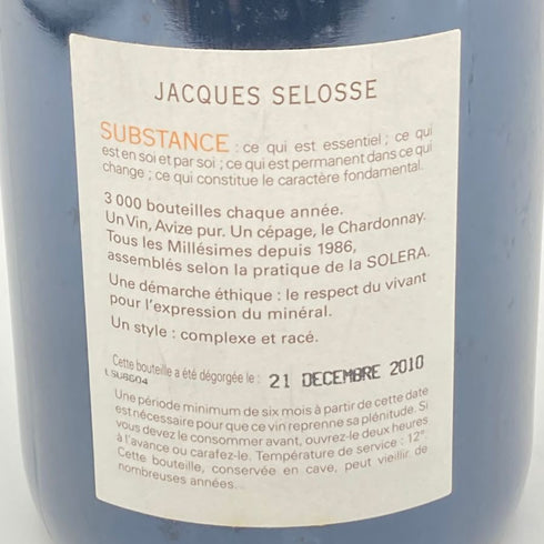 ジャックセロス シュブスタンス ブリュット 750ml 12.5% JACQUES SELOSSE SUBSTANCE シャンパン【L】【同梱不可】