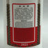 貴州茅台酒 マオタイ酒 天女ラベル 2023 500ml 53% MOUTAI KWEICHOW 中国酒963g【L1】