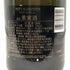 モエ エ シャンドン ロゼ アンペリアル 750ml 12.5% Moet&Chandon Rose Imperial シャンパン【A3】