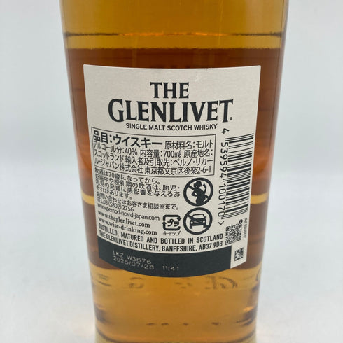 ザ グレンリベット 12年 シングルモルト 40% 700ml The Glenlivet distillery スコッチウイスキー【U4】