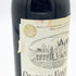 シャトー フォンプレガード 1966 375ml 12% Chateau Fonplegade ブルゴーニュワイン【E4】