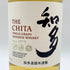 東京都限定◆サントリー 知多 シングルグレーン 700ml 43% SUNTORY CHITA 【G2】