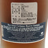 ロン カルパノ 18年 ラム 750ml 40% RON ANEJO CARUPANO ラム酒【S0】