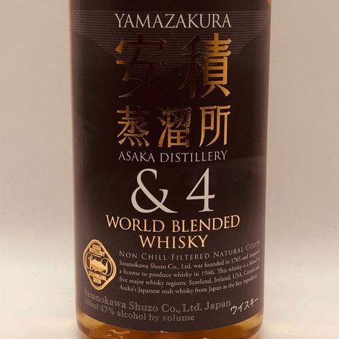 東京都限定◆山桜安積蒸留所 &4 ワールドブレンデットウイスキー 700ml 47% YAMAZAKURA 【N2】