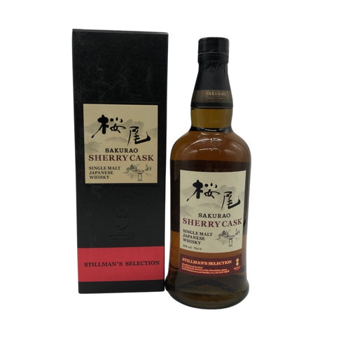 東京都限定◆桜尾 シェリーカスク スティルマンズセレクション 700ml 50% SAKURAO 【M4】