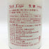 新政 No.6 X-type 720ml 2021年12月出荷 日本酒- 純米酒【J0】